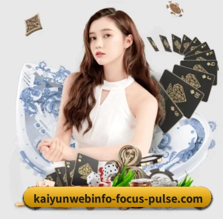 kaiyun APP 界面